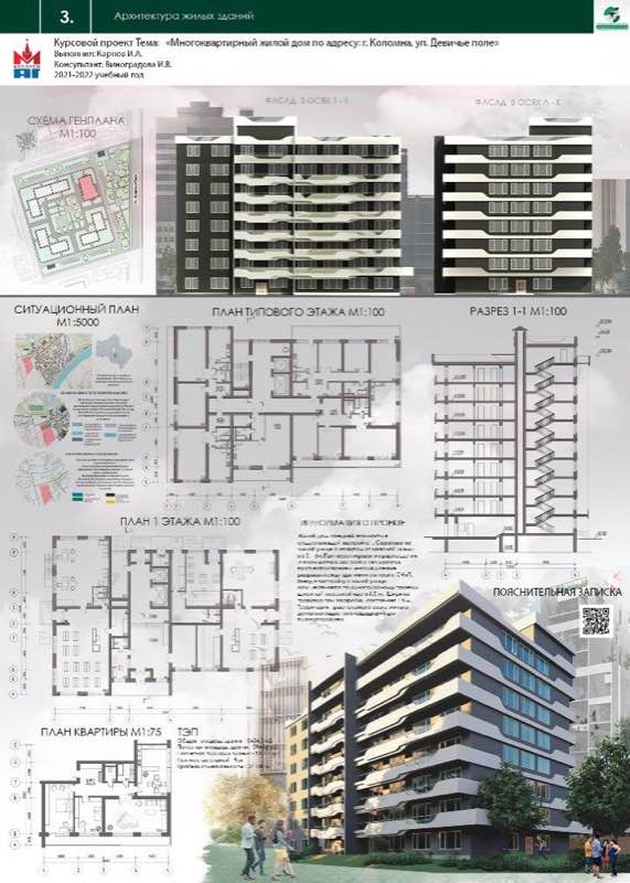 Floor Plan Blueprint